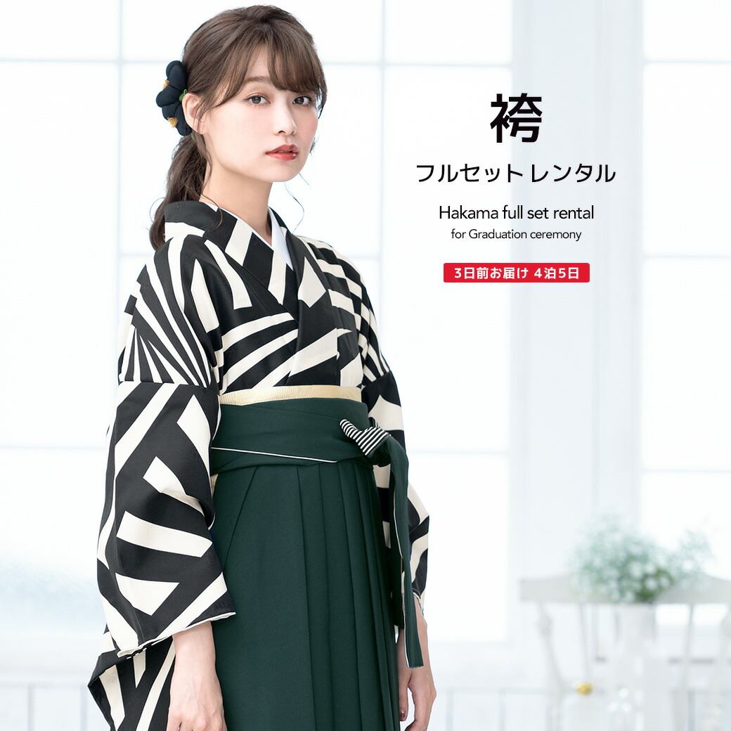 【SUPER SALE】