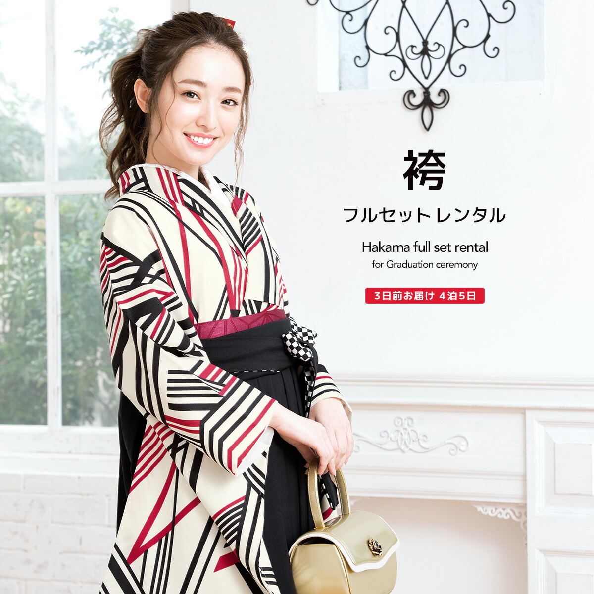 【SUPER SALE】