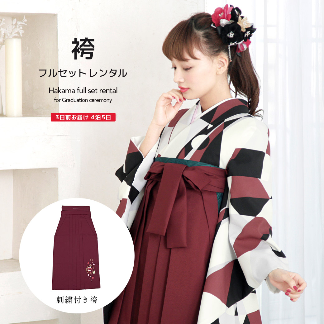 【SUPER SALE】