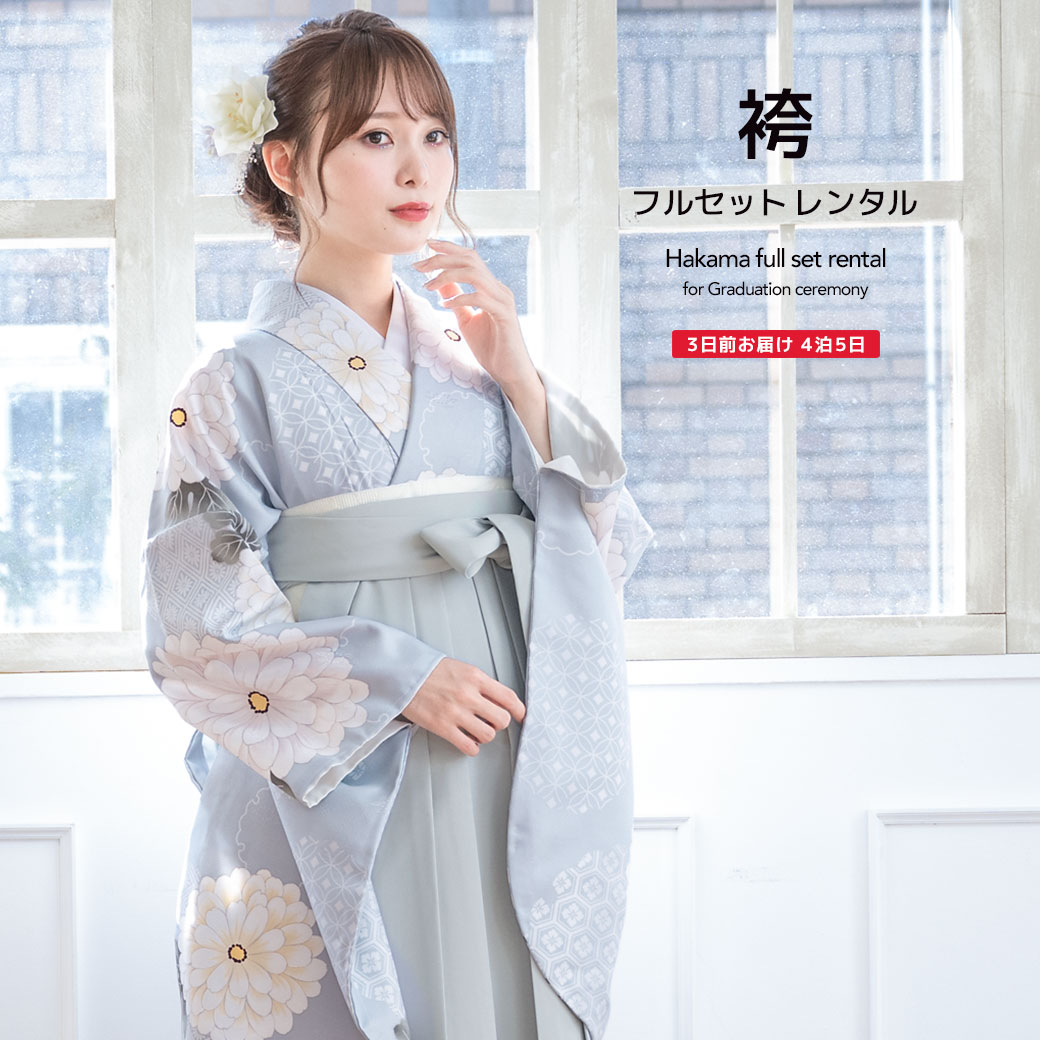 【SUPER SALE】