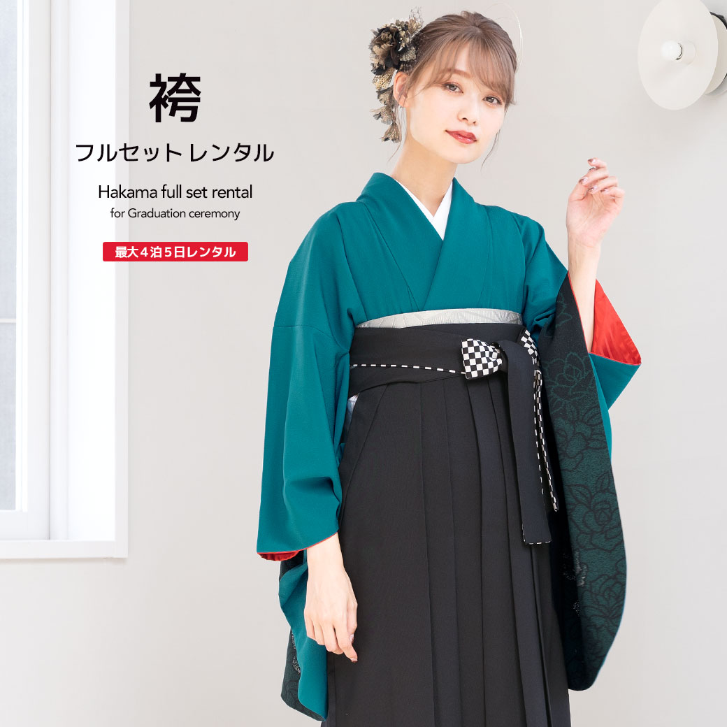 【SUPER SALE】