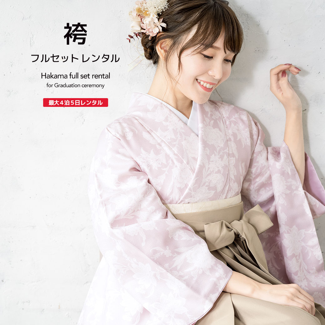 【SUPER SALE】