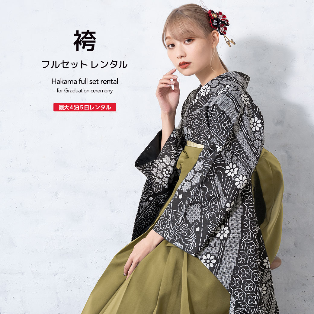 【SUPER SALE】