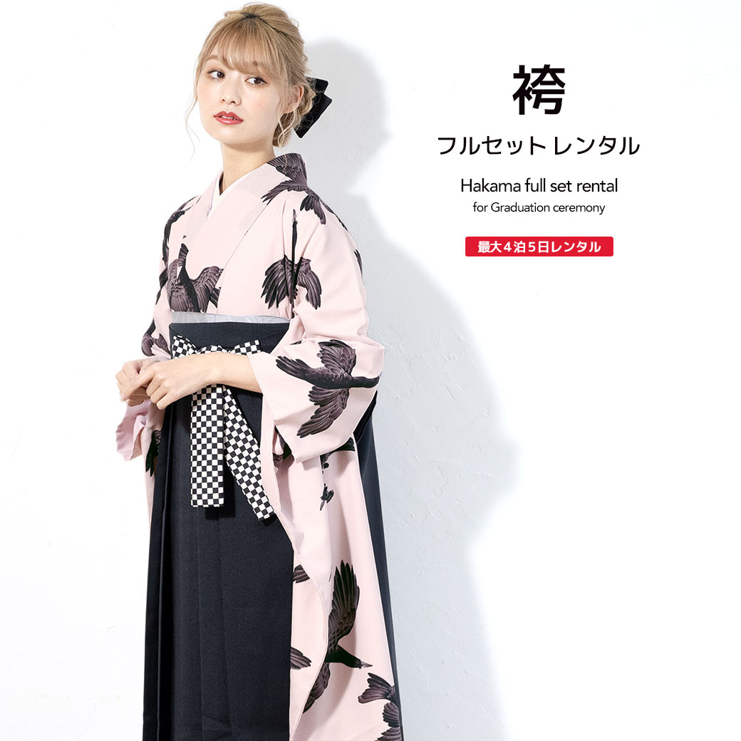 【SUPER SALE】