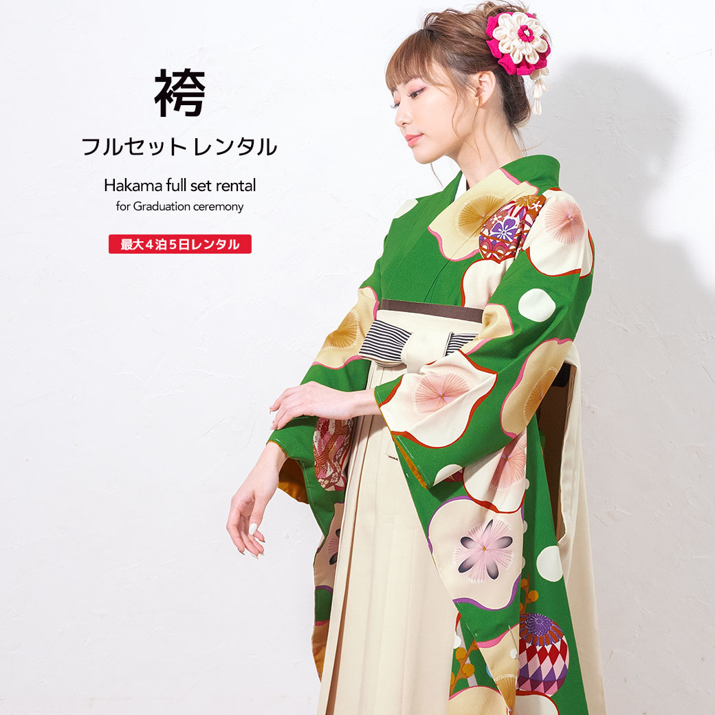 【SUPER SALE】