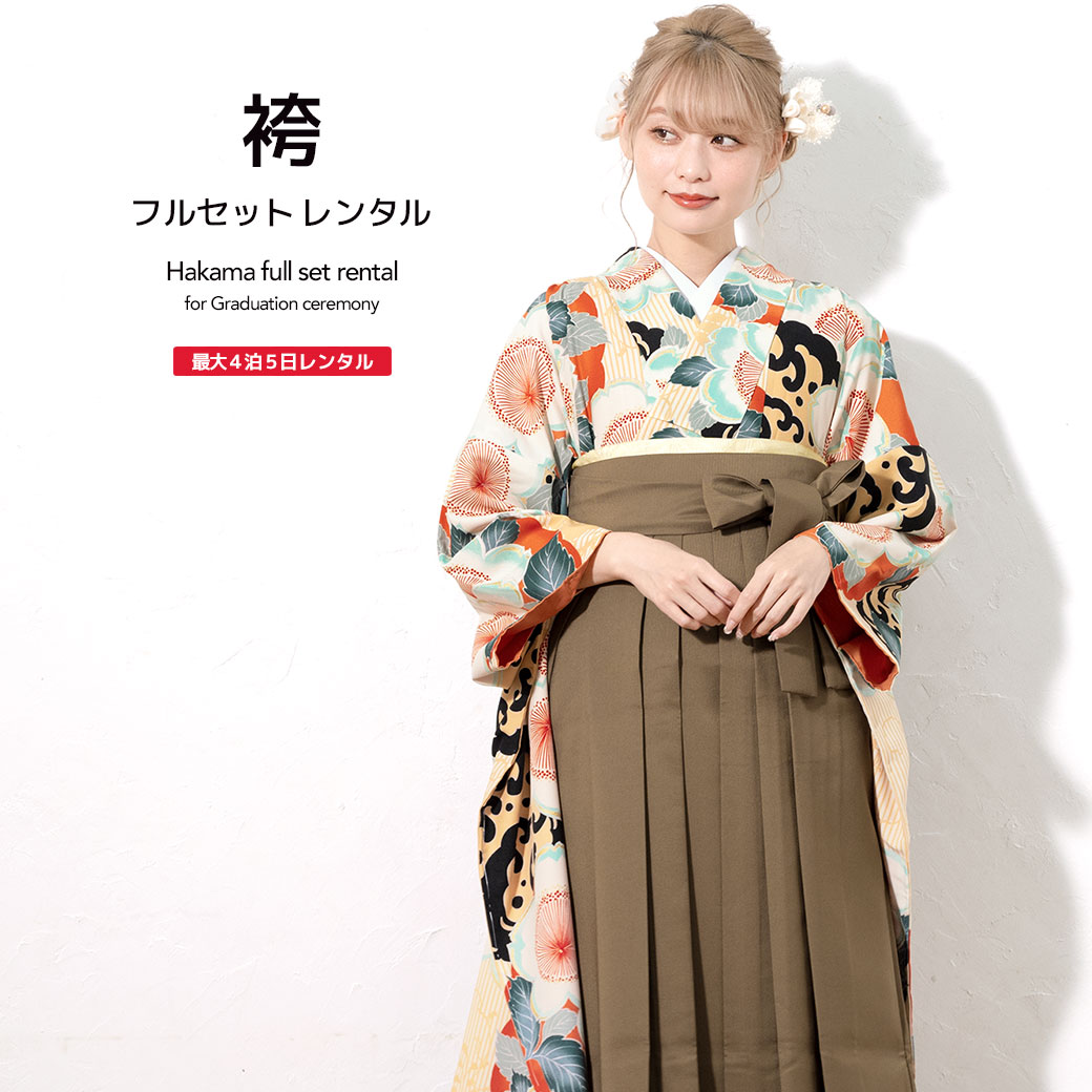 振り袖袴セット　紐下95cmオレンジ色 レンタル着物CCC587×袴ORG010 | 【京都さがの館】卒業式袴レンタル