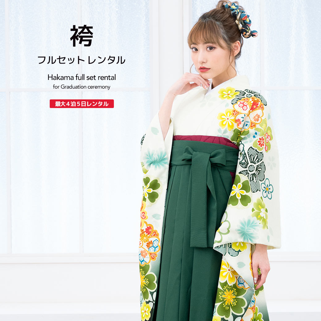 【SUPER SALE】