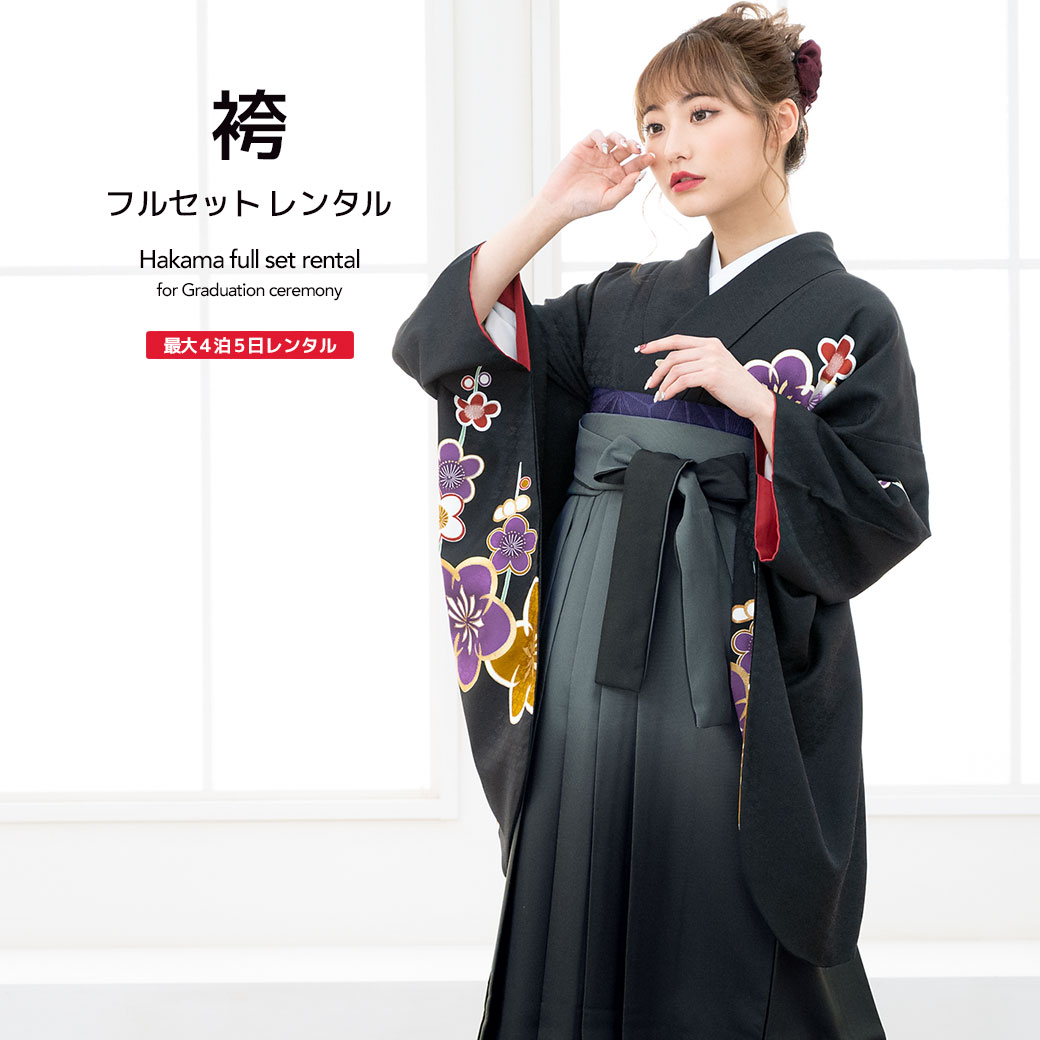 【SUPER SALE】
