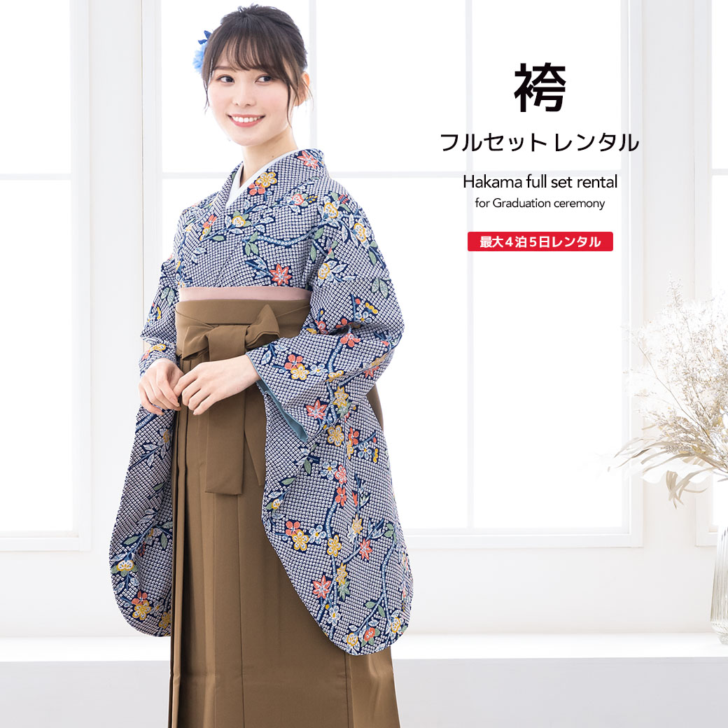 楽天市場】【2/15~23!先着100名☆対象袴50%OFF】【レンタル】袴