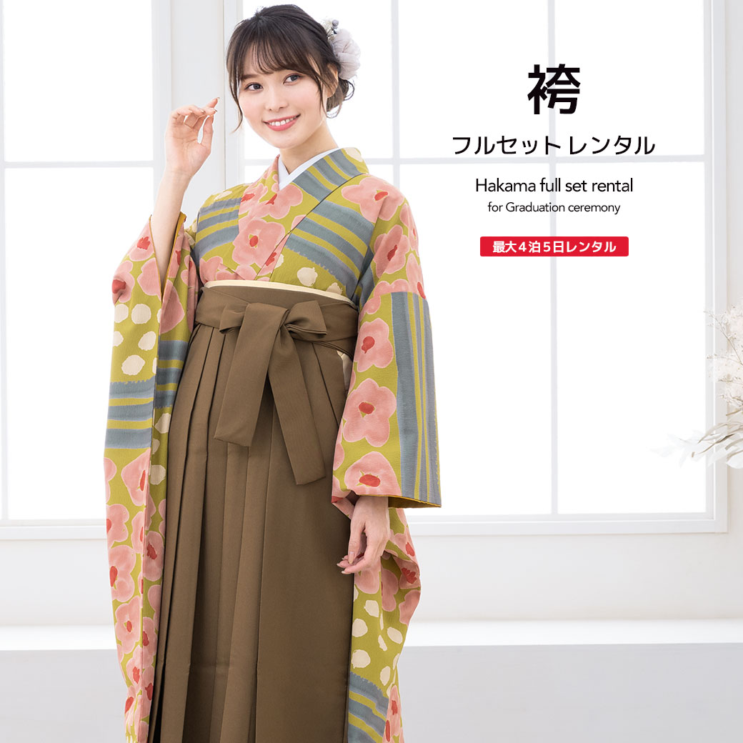 袴セット 卒業式 袴 レンタル 女 女性 フルセット 緑 グリーン ピンク 茶色 ボーダー ドット 花 ツモリチサト 振袖 レトロ モダン 大人 レディース 大学 和服 着物セット 往復送料無料 ブランド品専門の