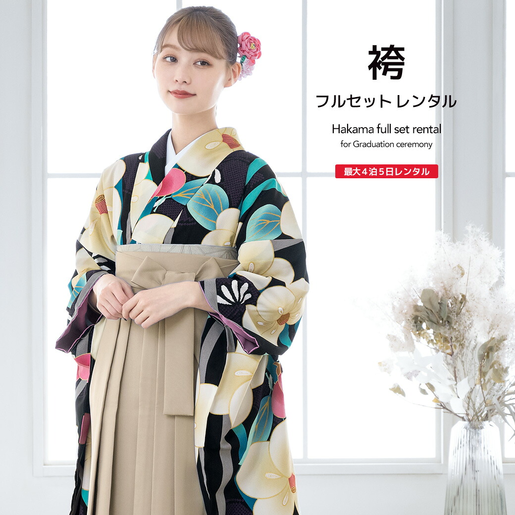 【10%OFF】袴 レンタル 卒業式 大学 レディース フルセット 袴セット 女性 黒 ブラック 金色 椿 よろけ縞 紅一点 振袖 レトロ モダン 大人 和服 着物セット 創美苑 往復送料無料【限定クーポン】｜貸衣裳SOUBIEN