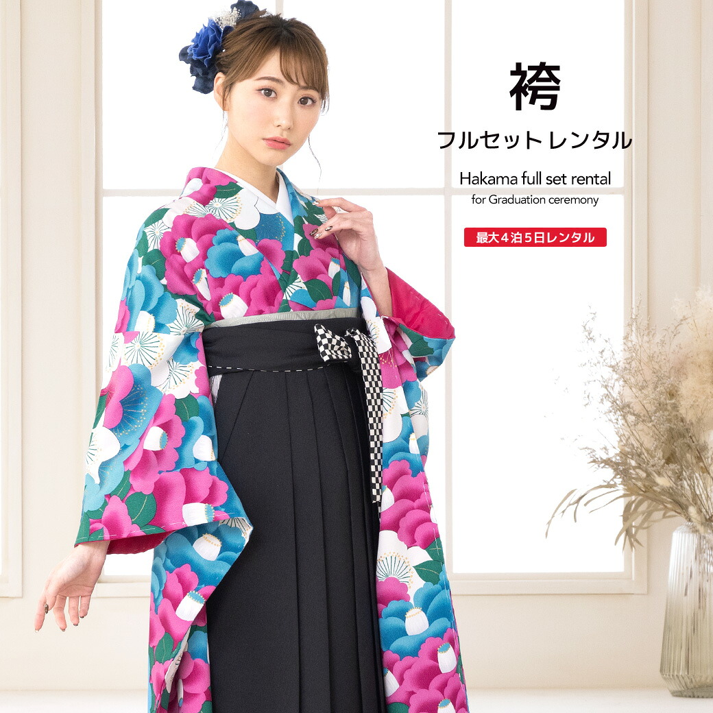 【SUPER SALE】