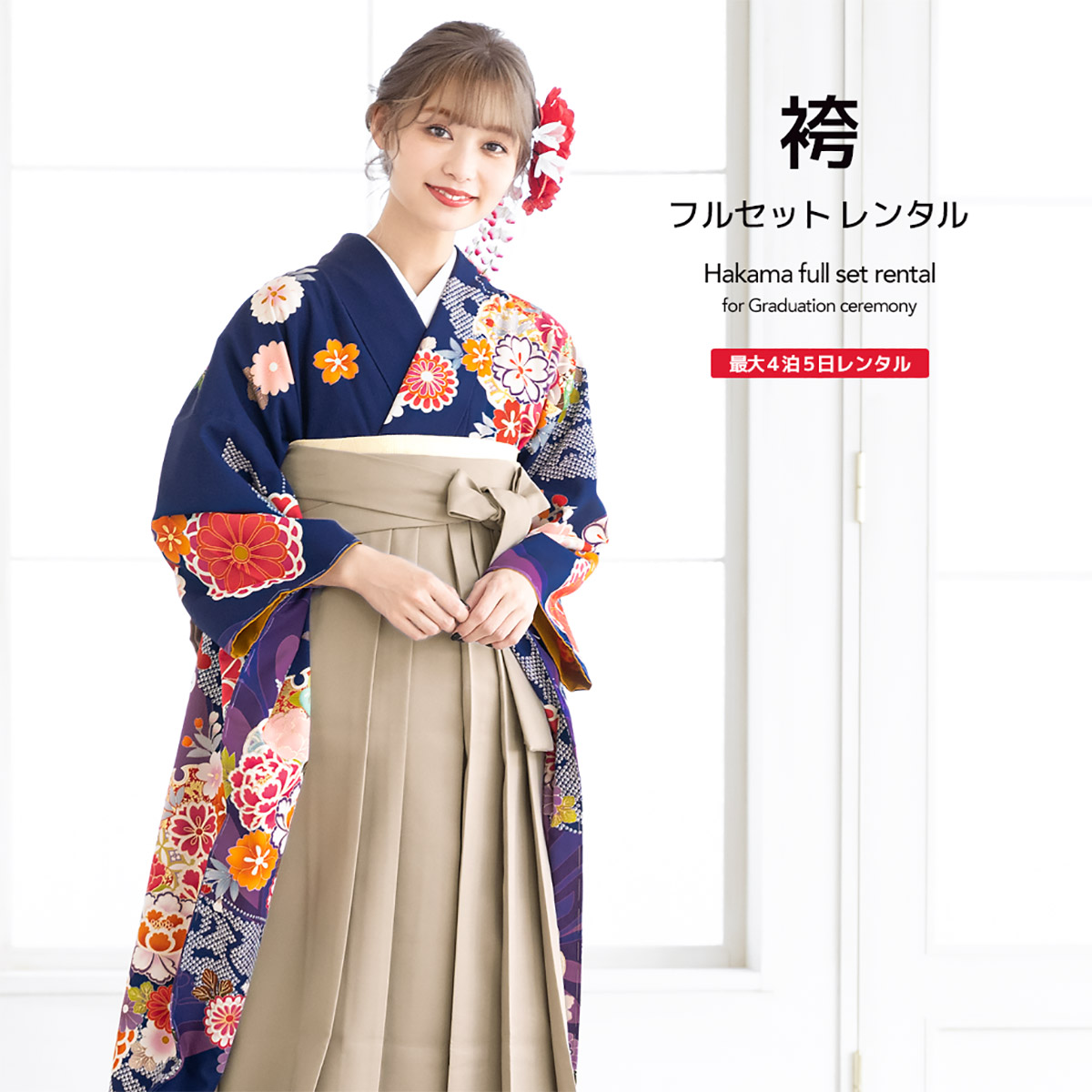 【SUPER SALE】
