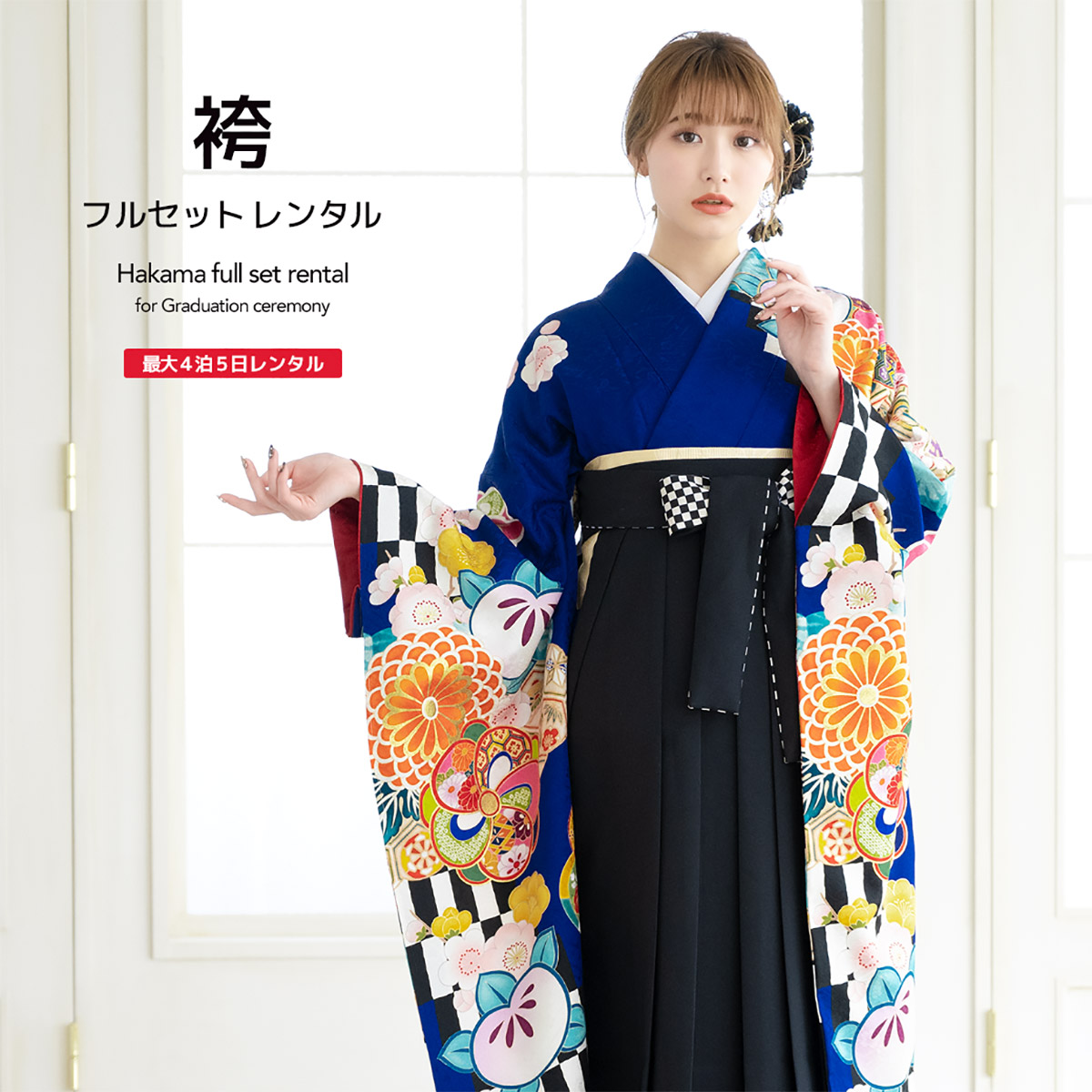 No.3成人式　卒業式　振袖 　白　青　 花柄　刺繍　華やかな花柄　振袖 クール系 ブルー(青)/白/黒 薔薇柄 高級 派手 一番目立つ
