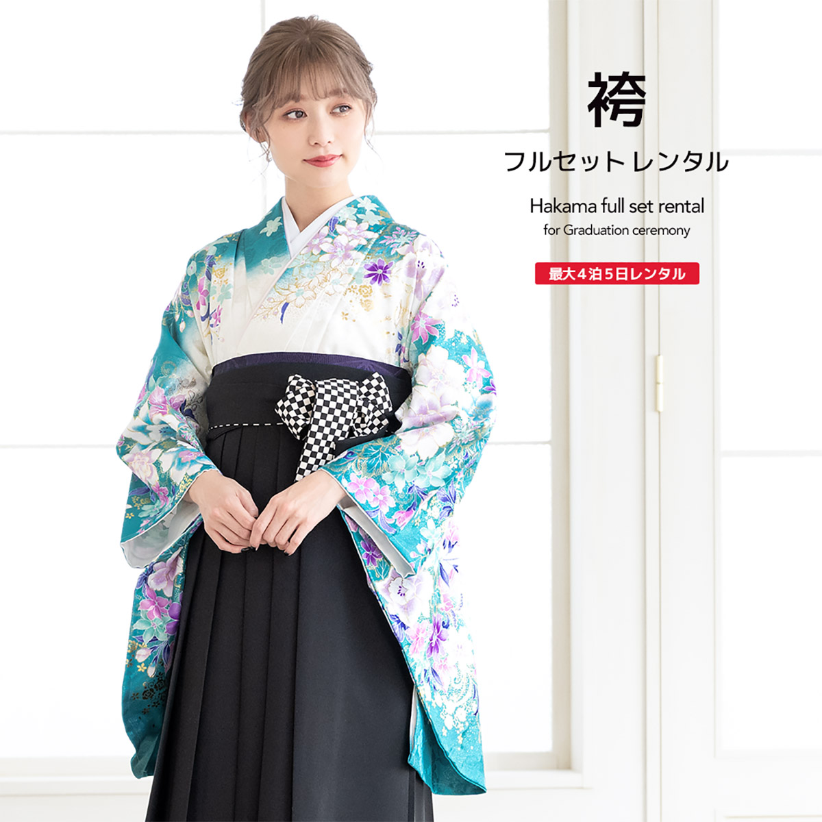 おてがる浴衣取扱説明書