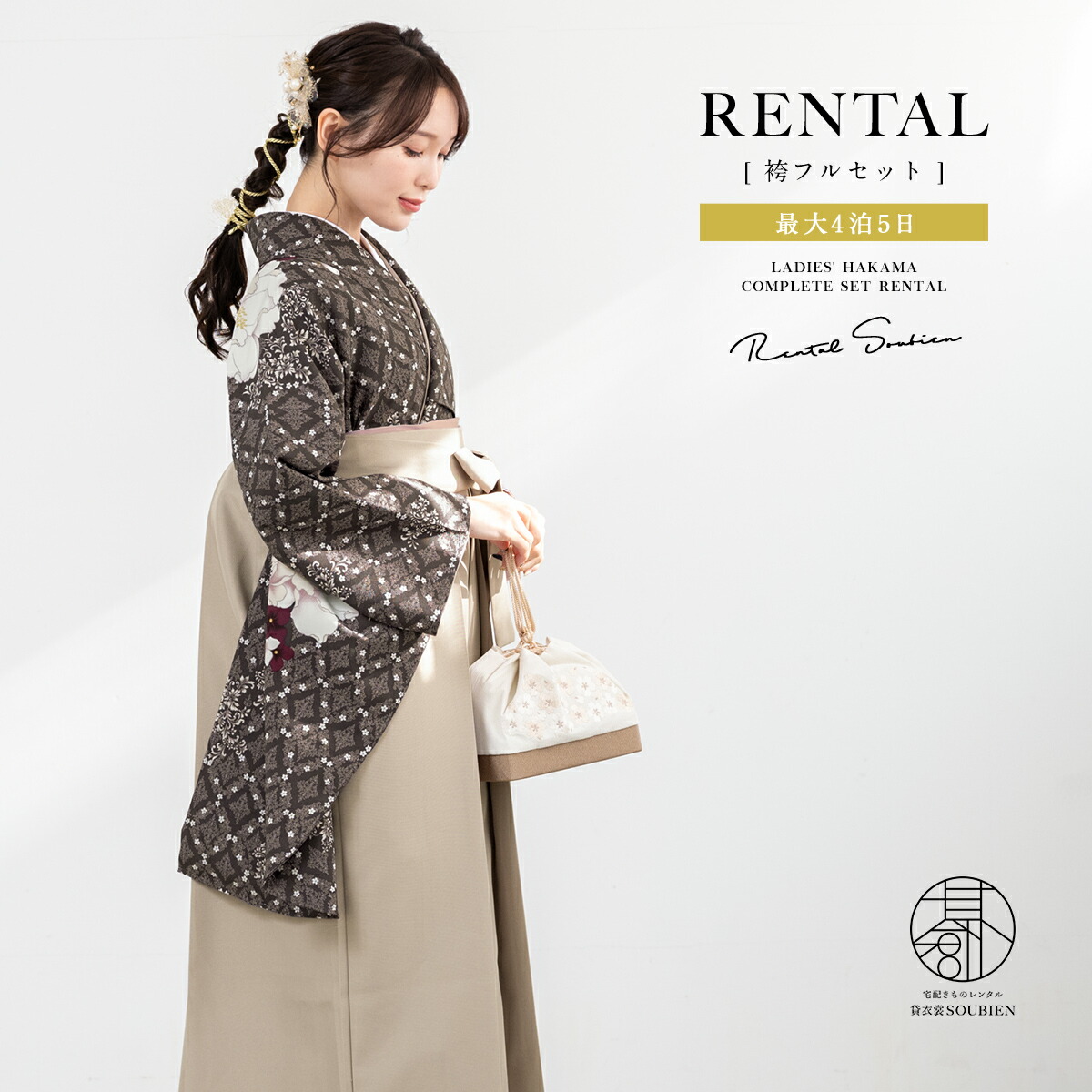 貸してあげる数度合い【3/25~4/25】 和服-レディースファッション