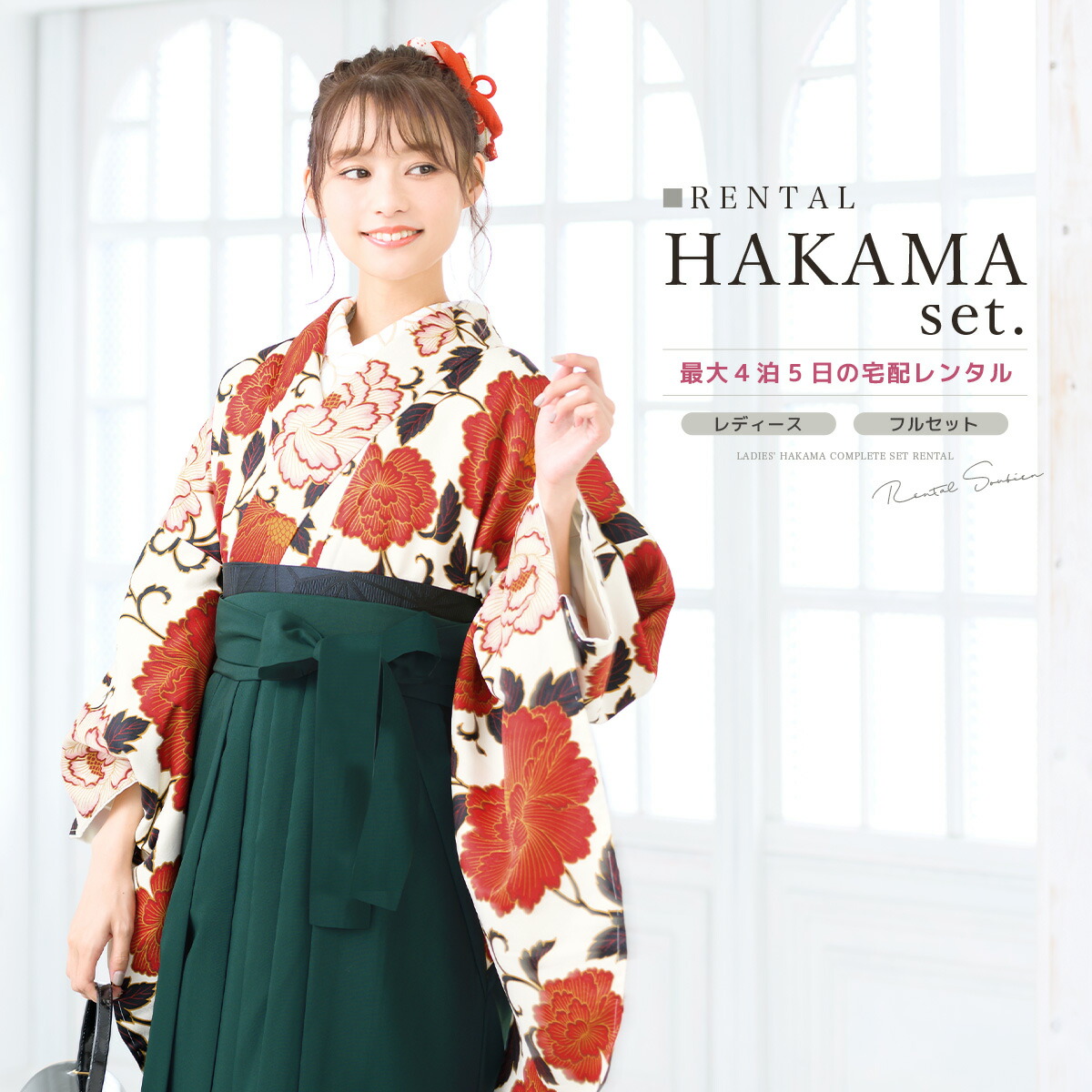 【SUPER SALE】