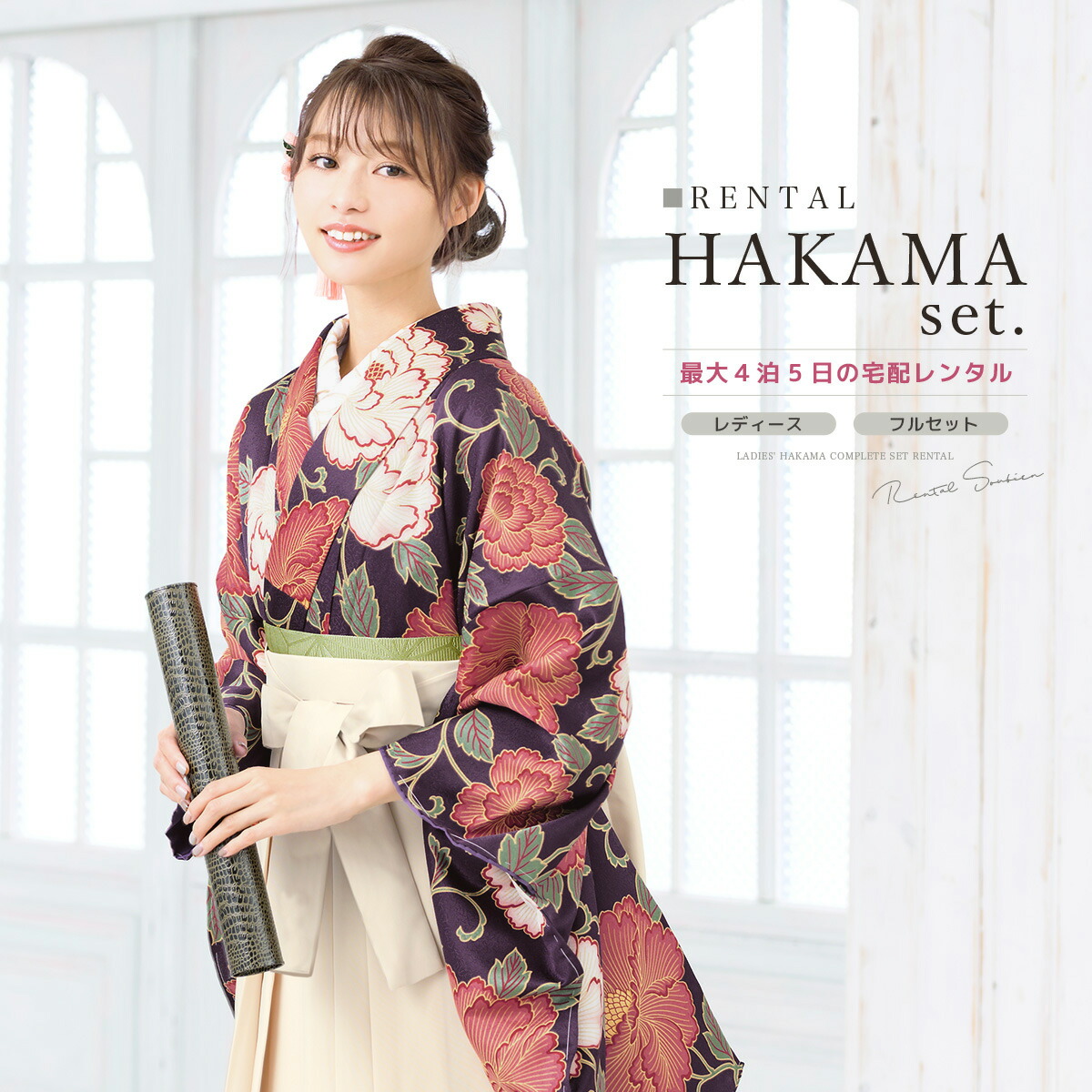 【SUPER SALE】
