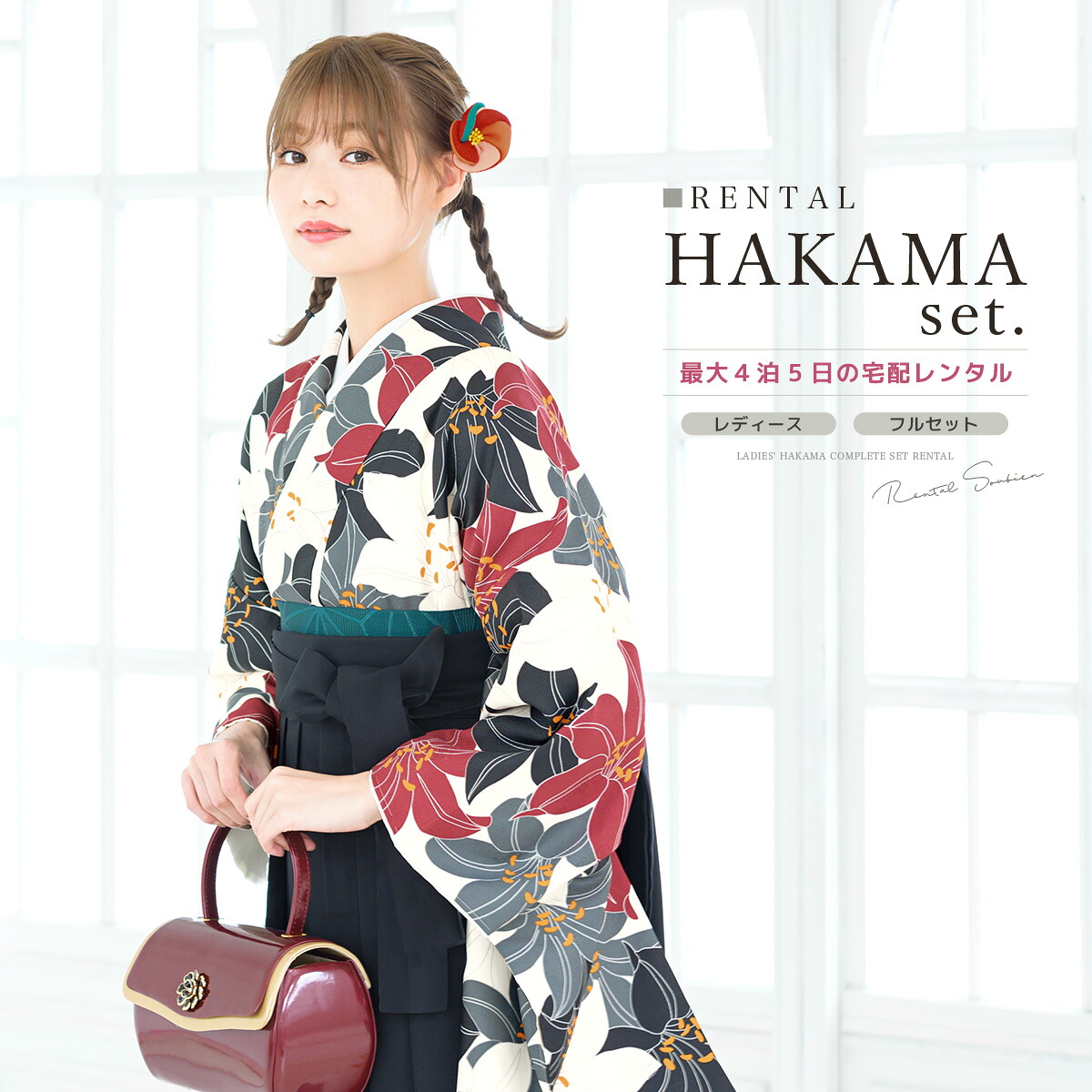 【SUPER SALE】