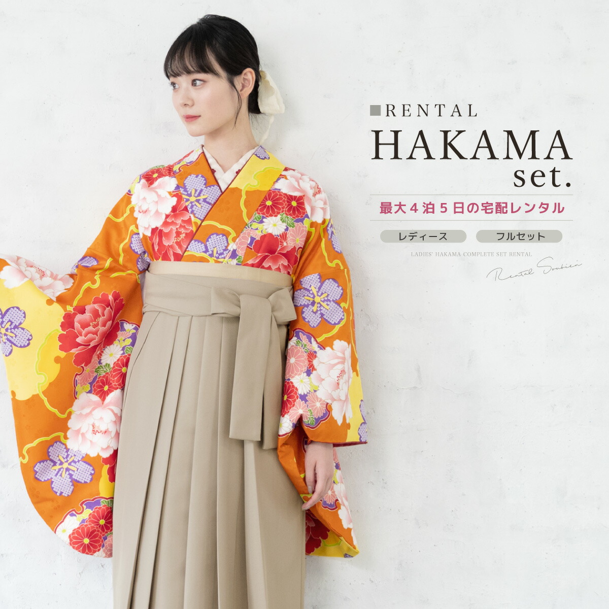 【SUPER SALE】