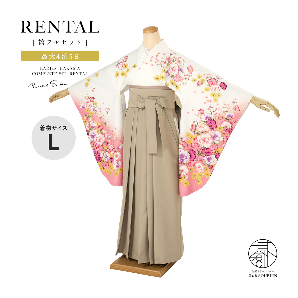 【SUPER SALE】