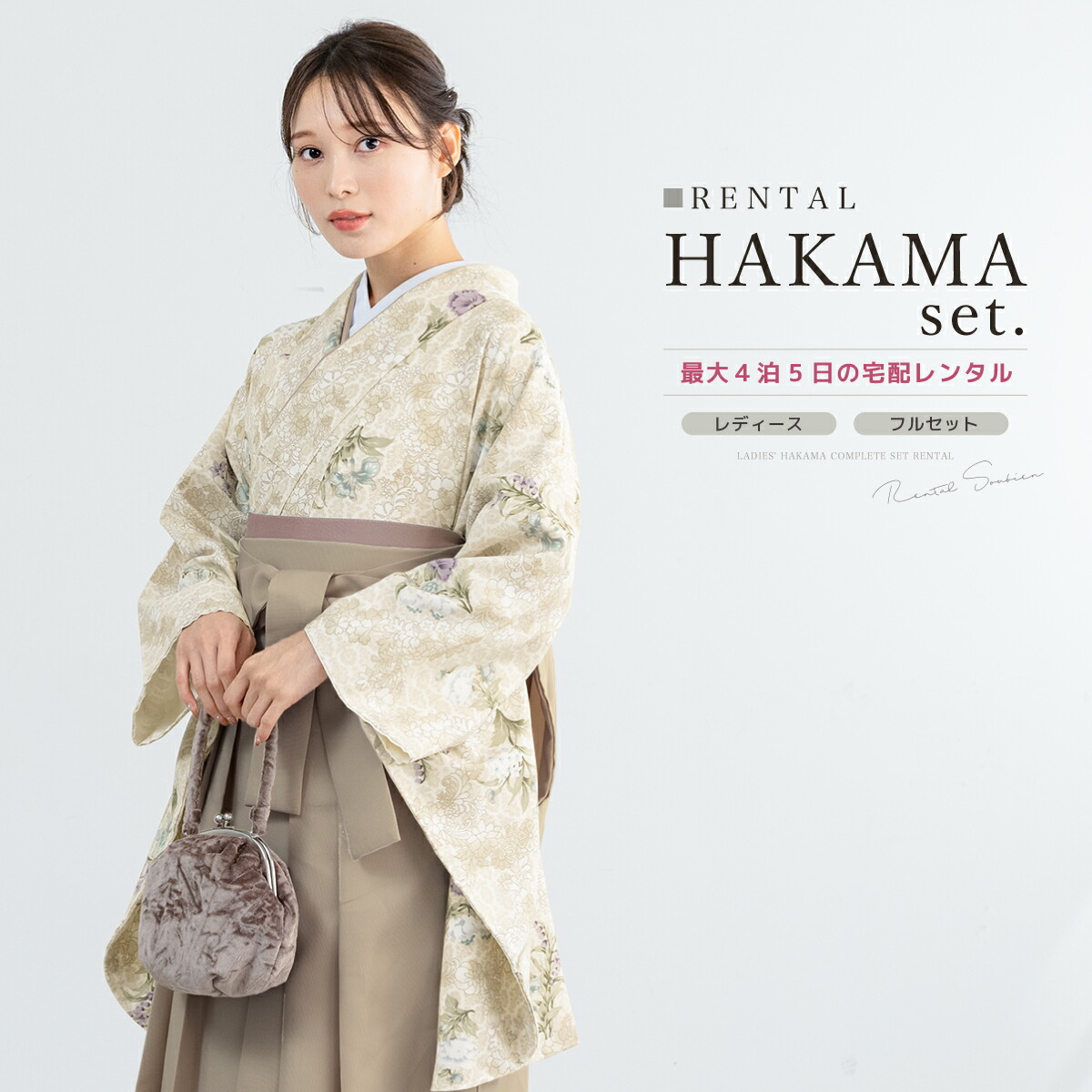 貸してあげる数度合い【3/25~4/25】 着物セット-レディースファッション