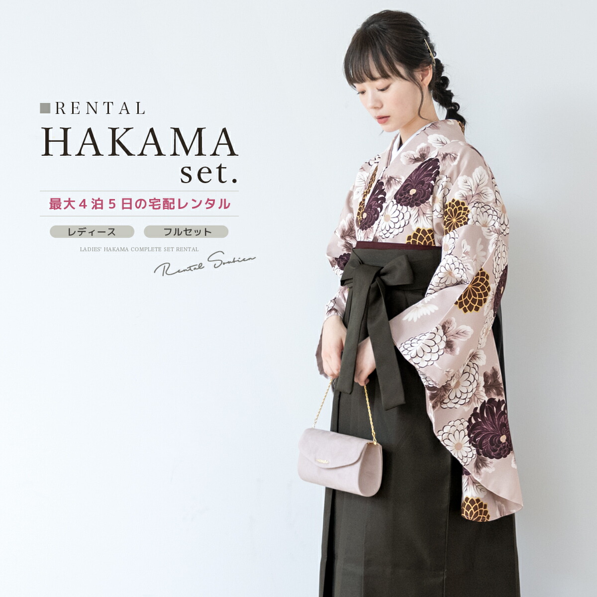 【SUPER SALE】