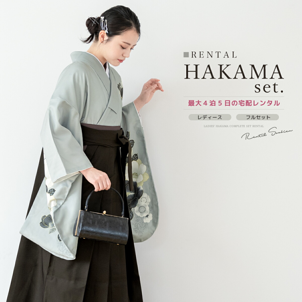 【SUPER SALE】