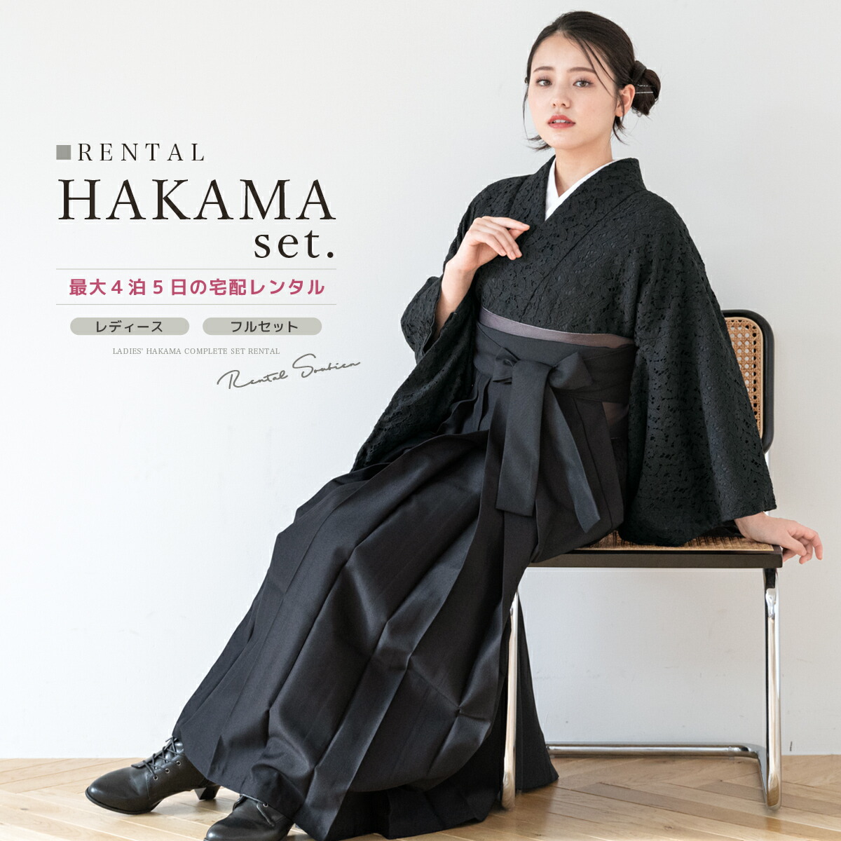 【SUPER SALE】