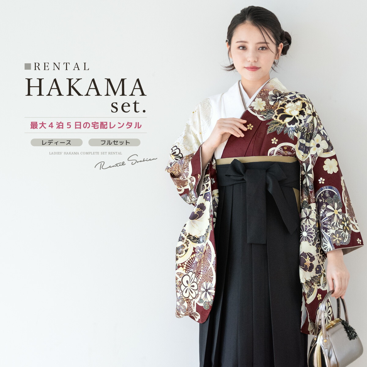 【SUPER SALE】