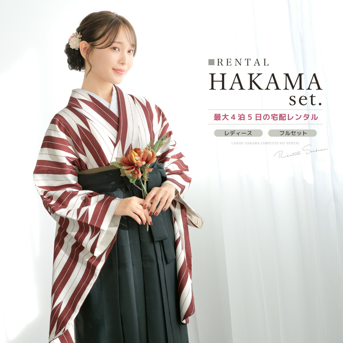 【SUPER SALE】