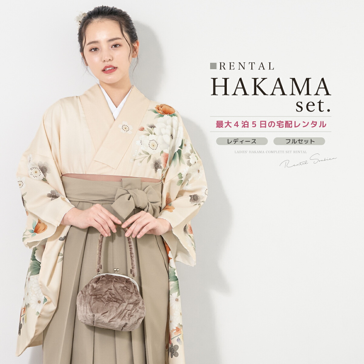 【SUPER SALE】