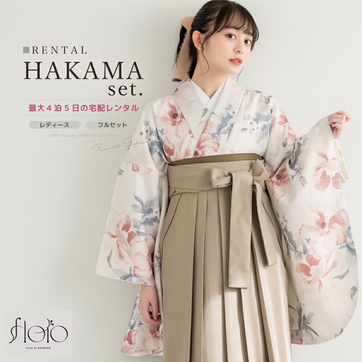 【SUPER SALE】