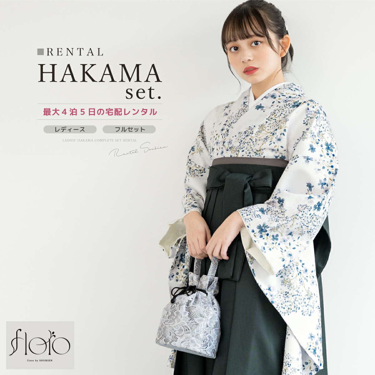 【SUPER SALE】