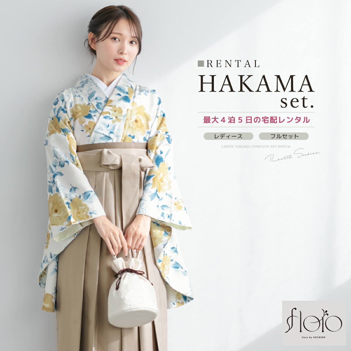 【SUPER SALE】