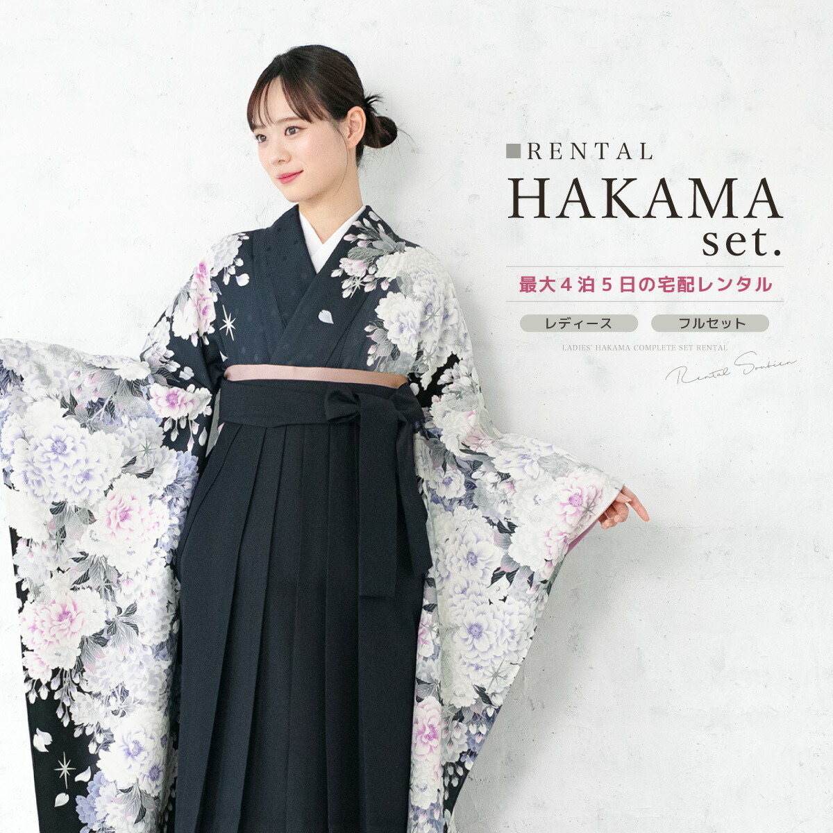 【SUPER SALE】