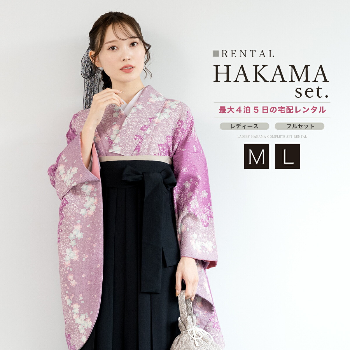 【SUPER SALE】