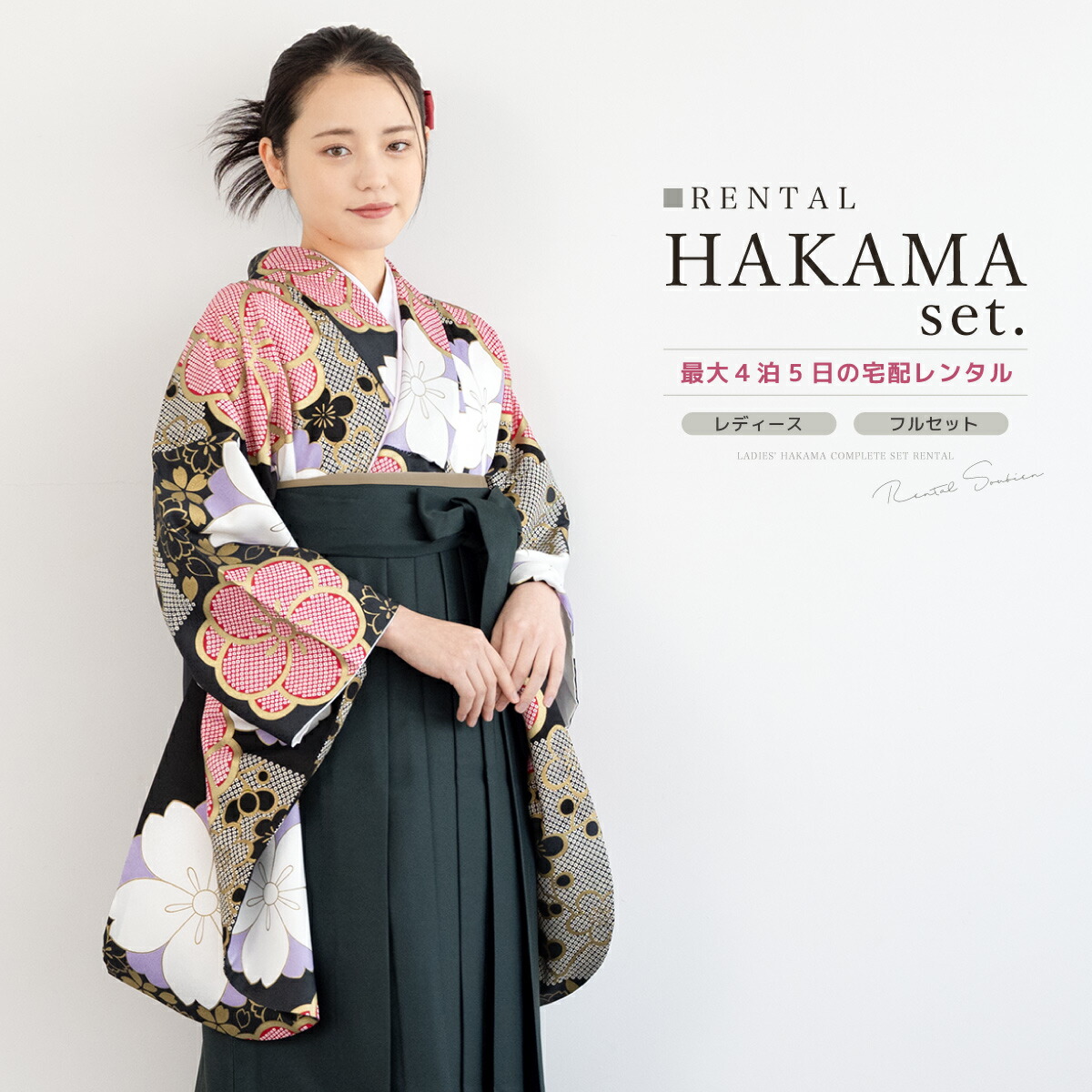 【SUPER SALE】