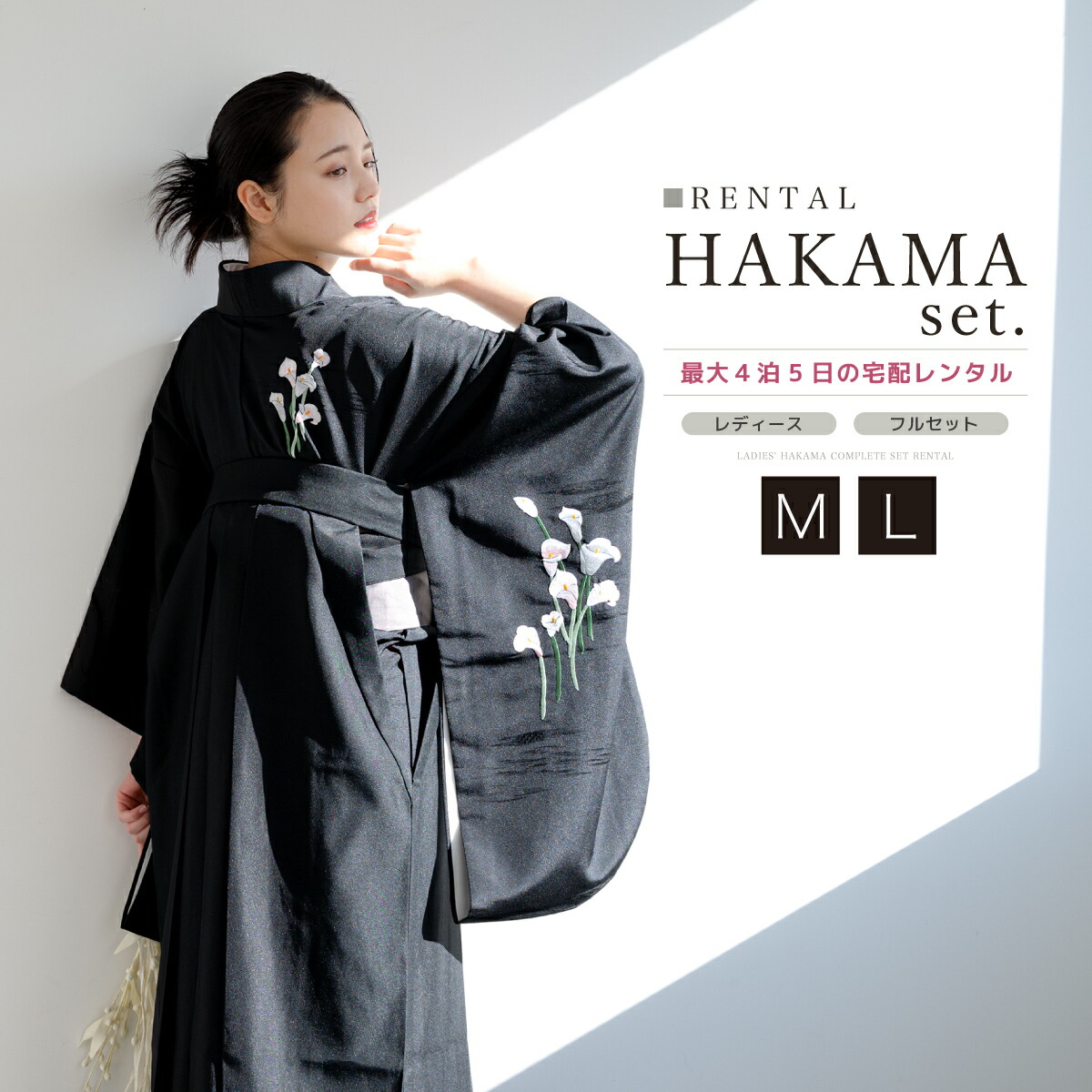 【SUPER SALE】