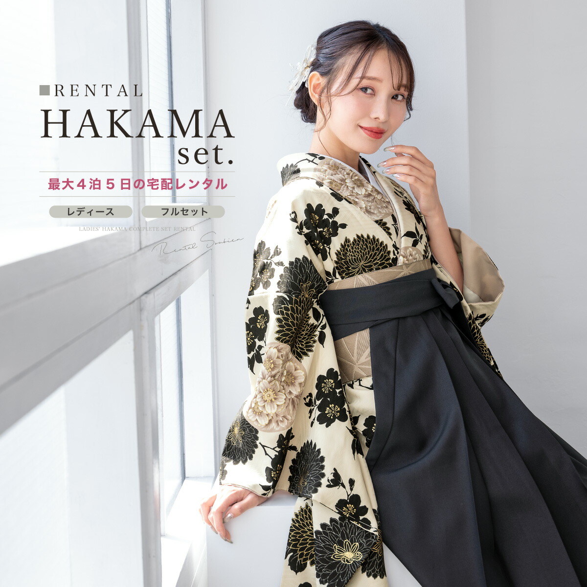 【SUPER SALE】