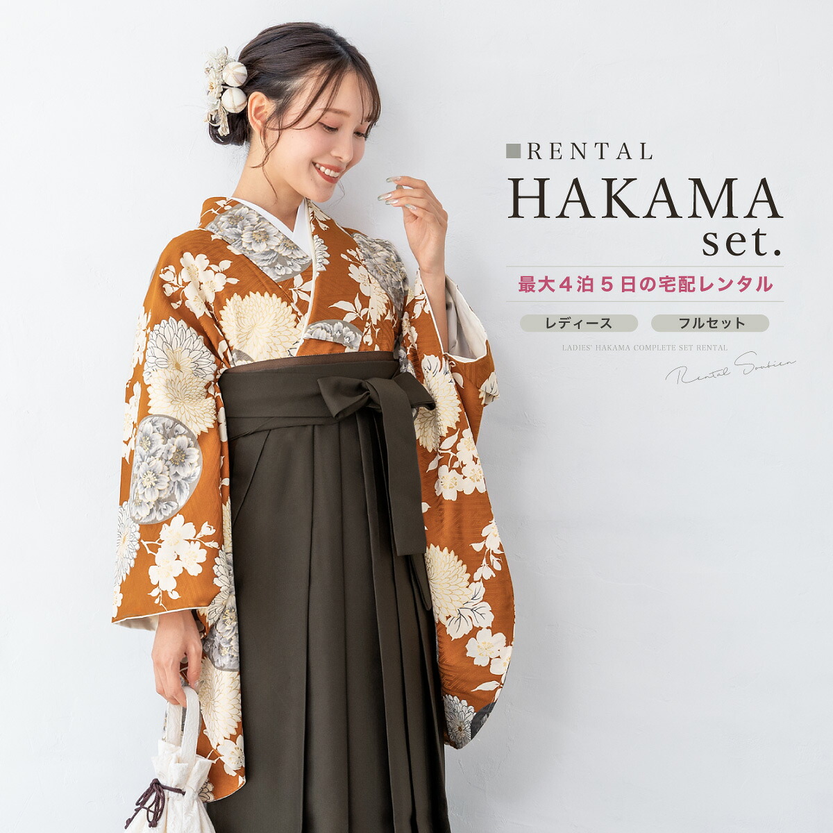 【SUPER SALE】