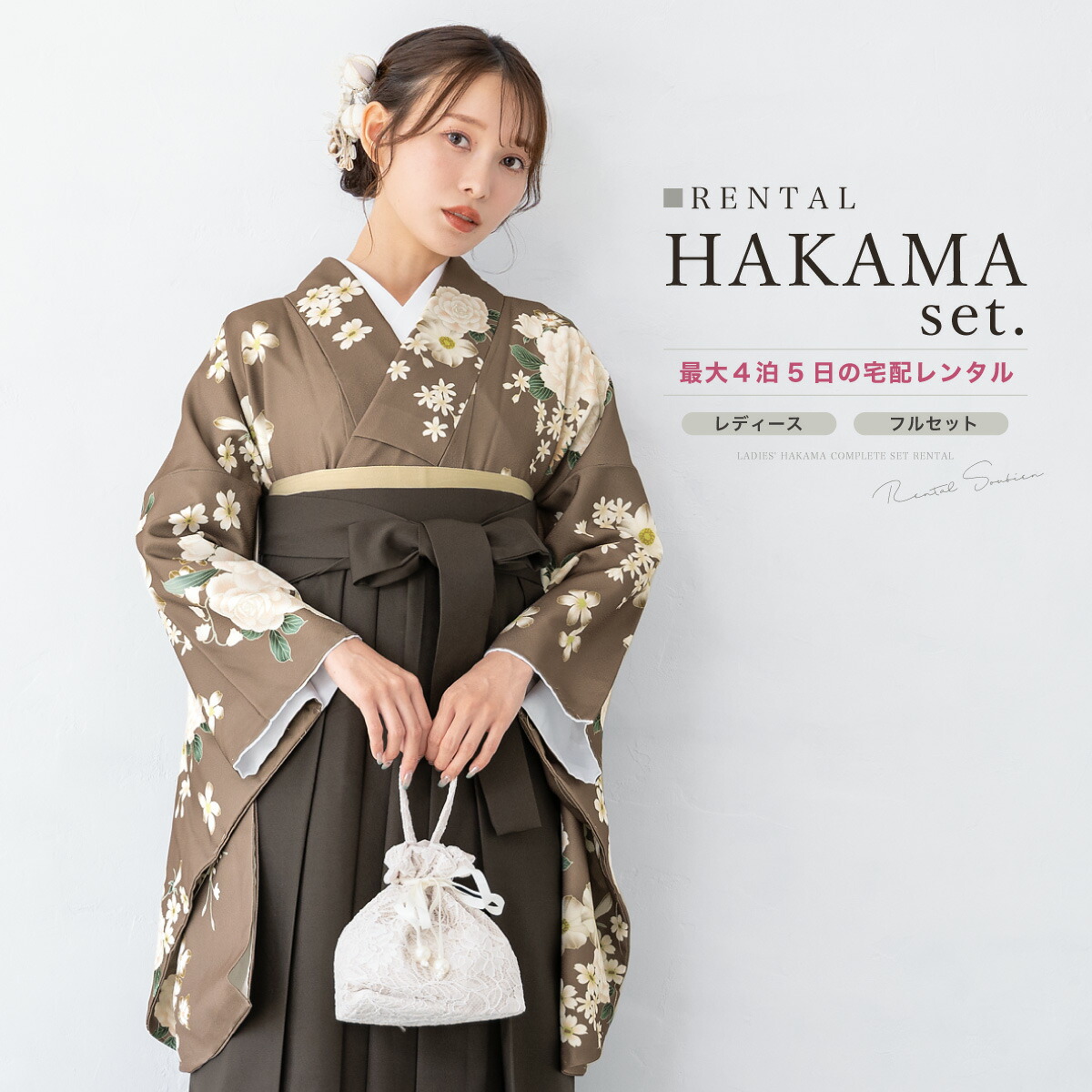 【SUPER SALE】