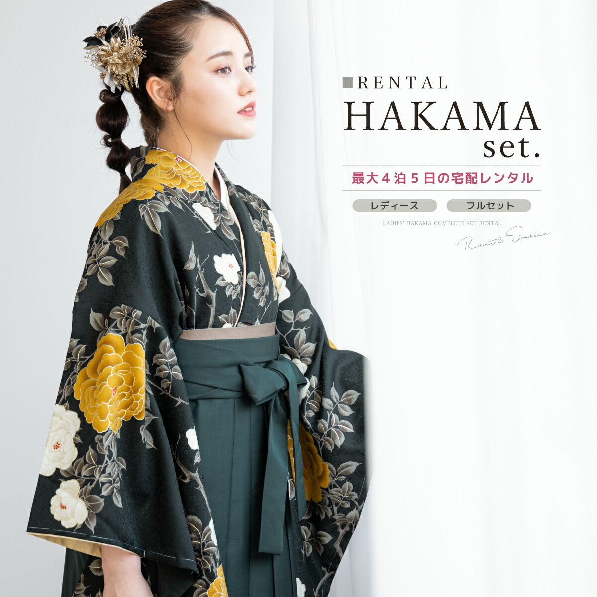 【SUPER SALE】