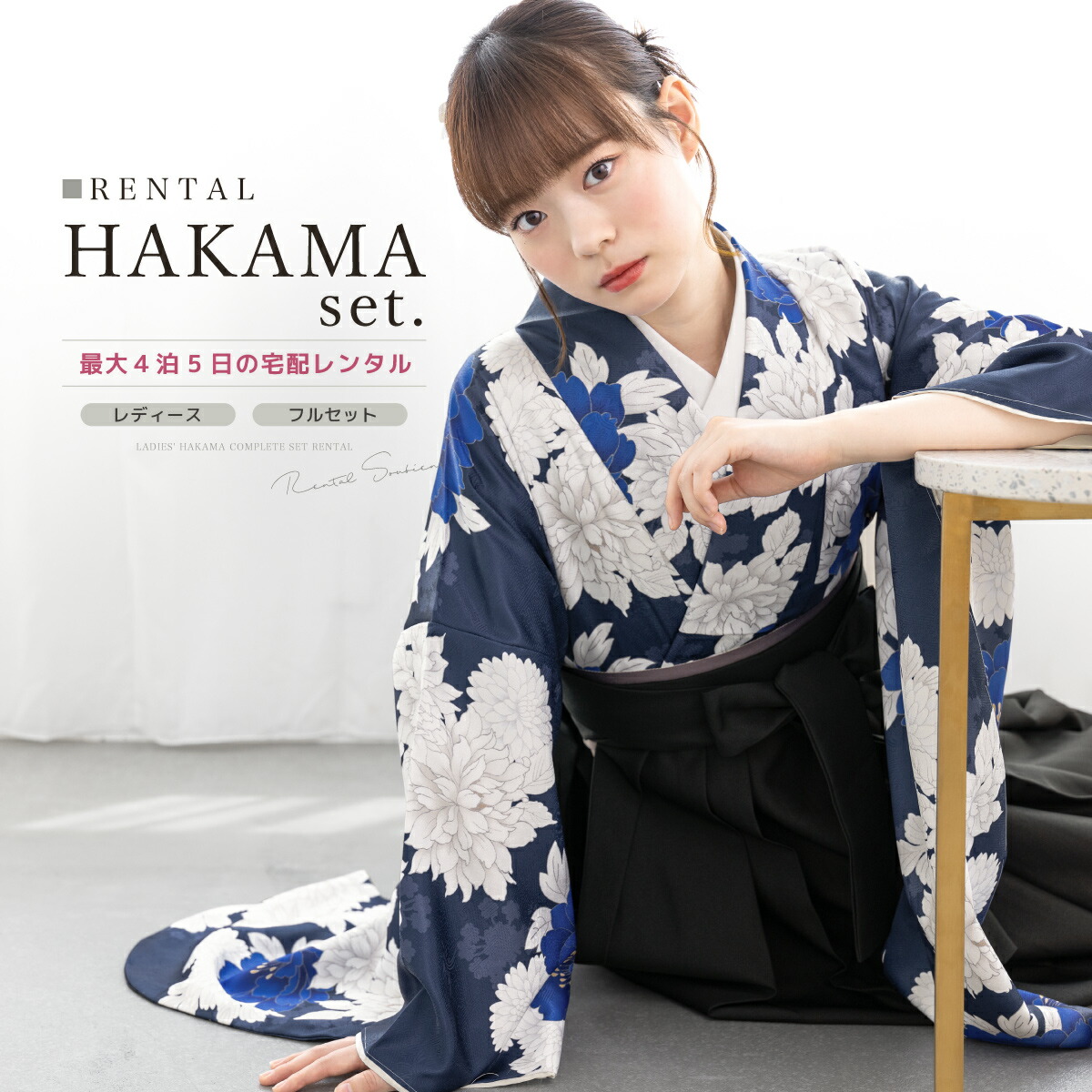貸してあげる数度合い【3/25~4/25】 着物セット-レディースファッション