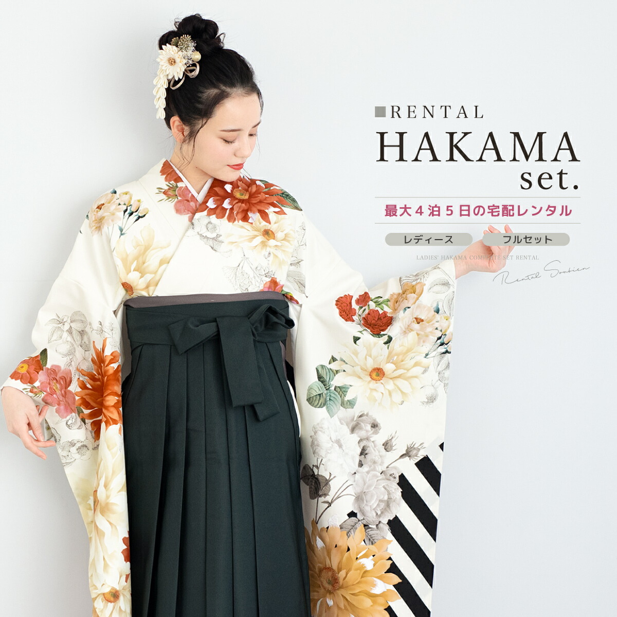 【SUPER SALE】