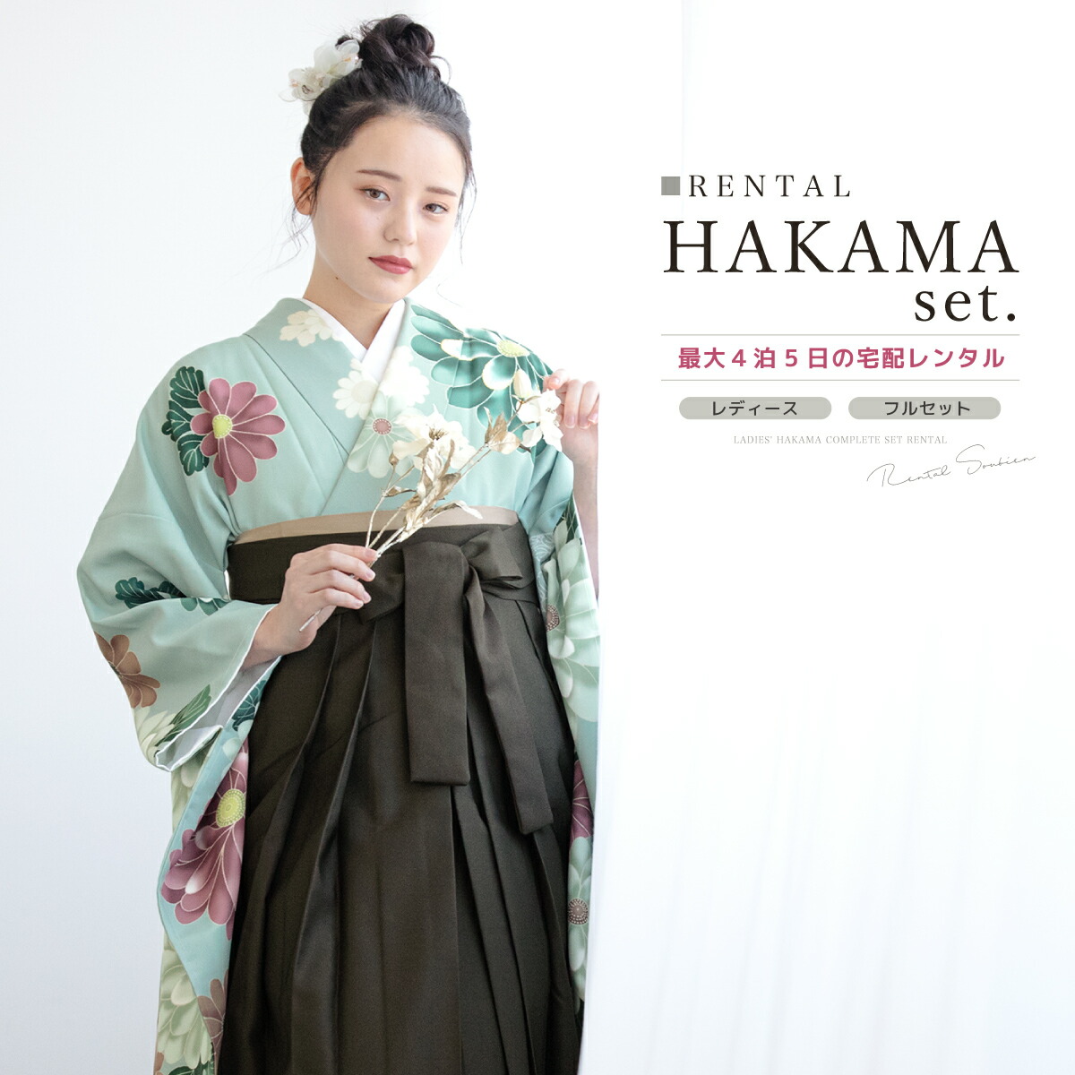 【SUPER SALE】
