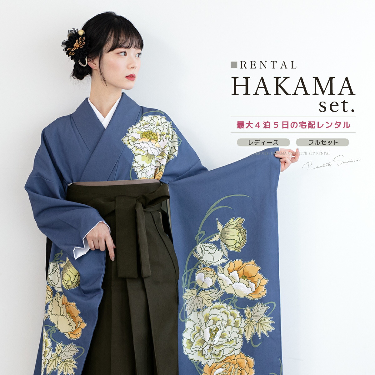 【SUPER SALE】