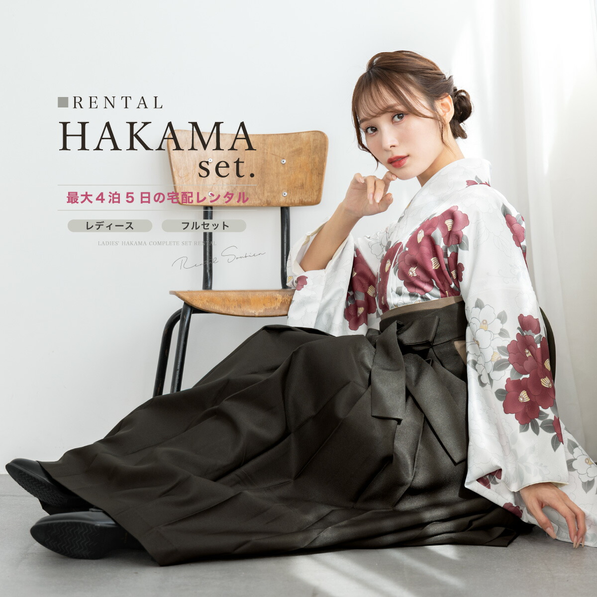貸してあげる数度合い【3/25~4/25】 和服-着物セット-レディースファッション