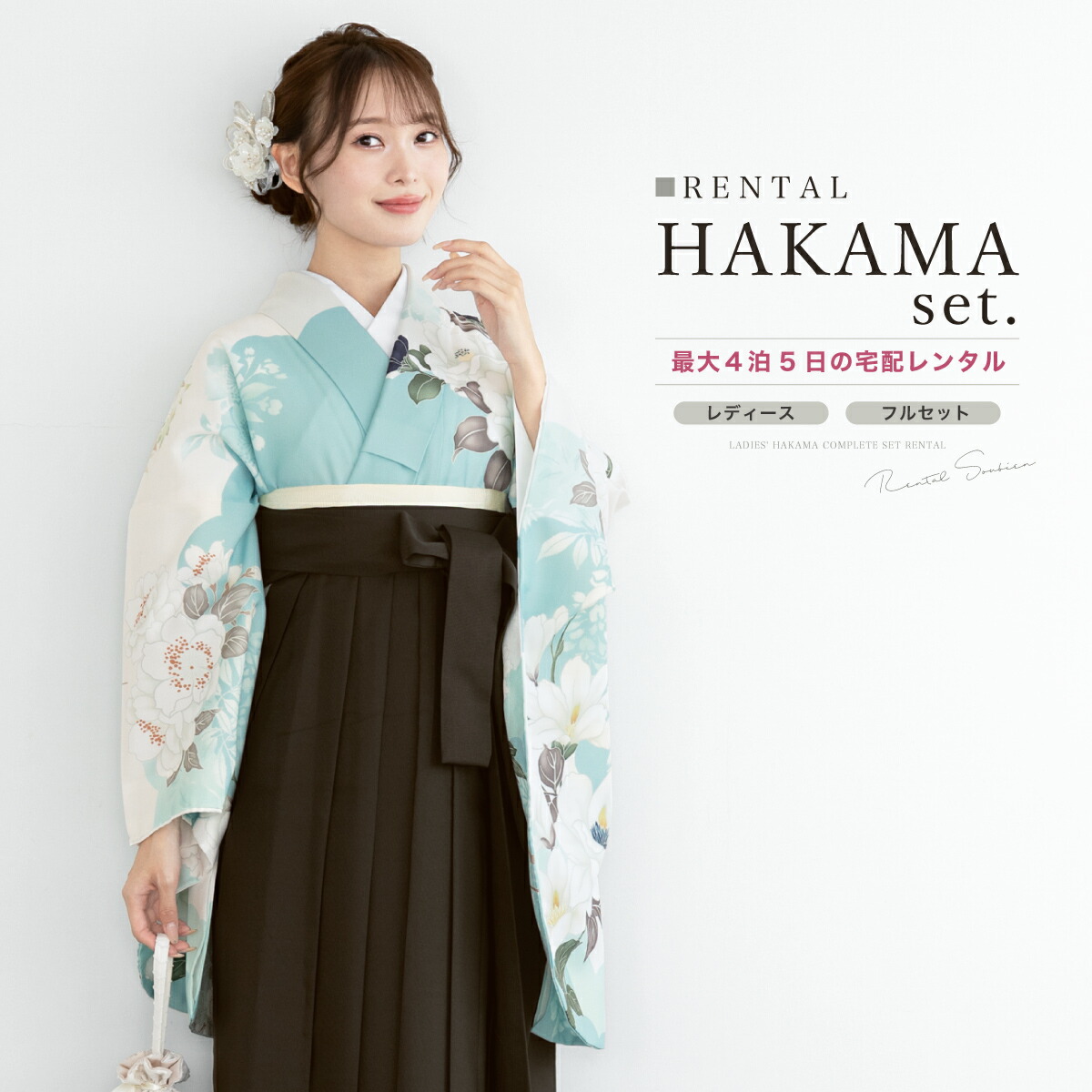 【SUPER SALE】