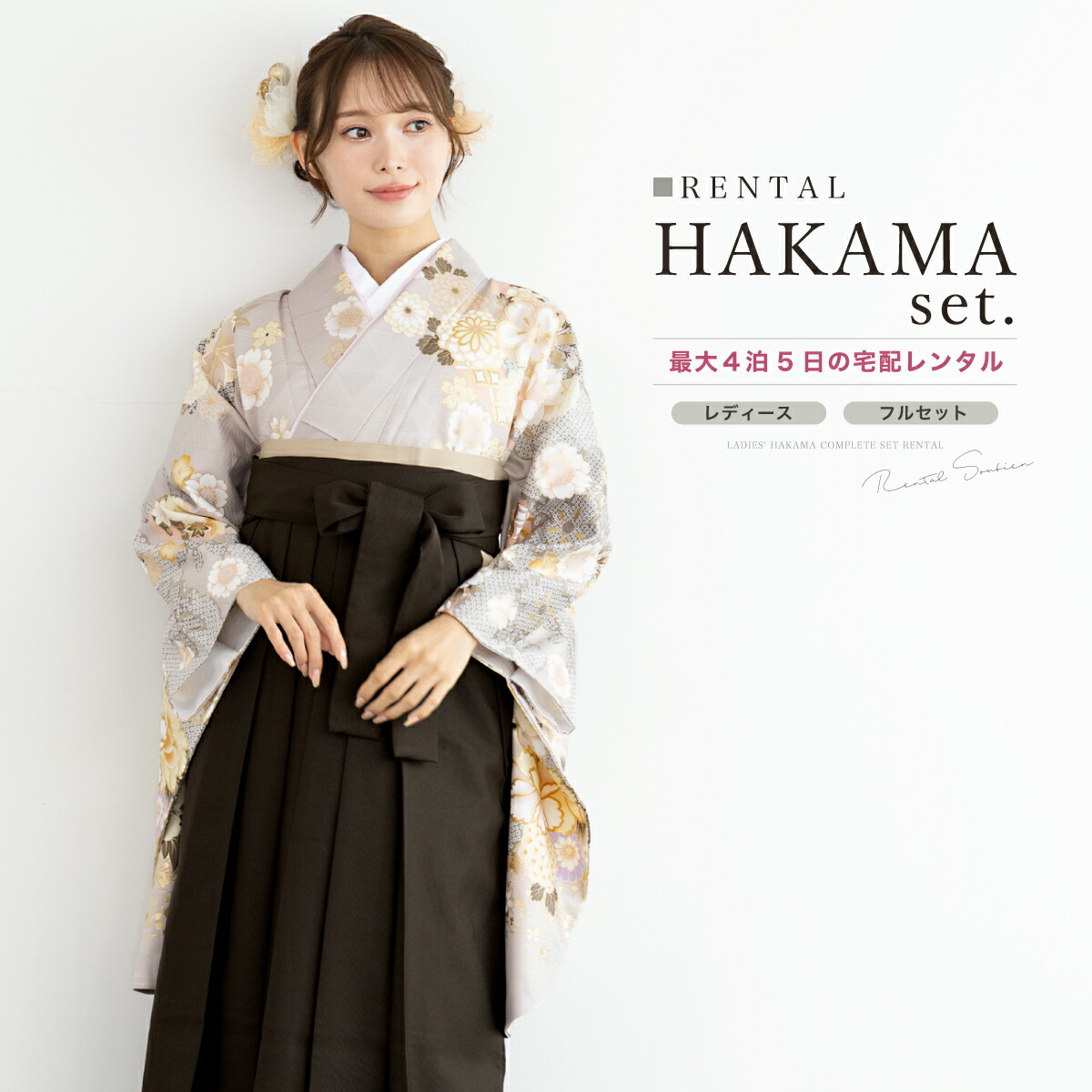 【SUPER SALE】
